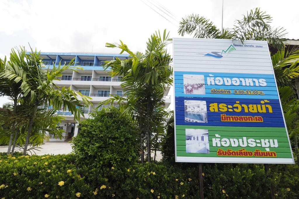 Sea Mountain Khanom Hotel Exterior foto